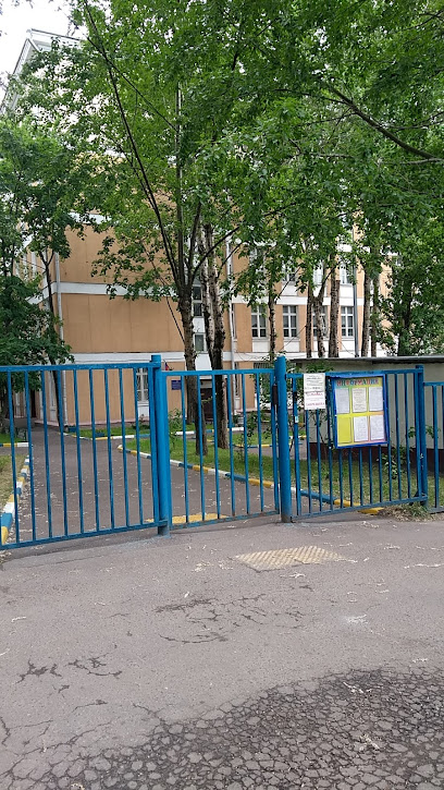 ГБОУ Романовская Школа
