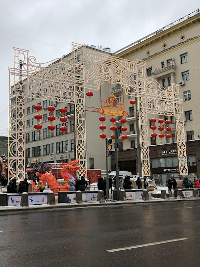 ЛЕПИМ и ВАРИМ