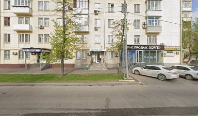 СРЕДНЯЯ ОБЩЕОБРАЗОВАТЕЛЬНАЯ ШКОЛА № 141 С ДОШКОЛЬНЫМ ОТДЕЛЕНИЕМ