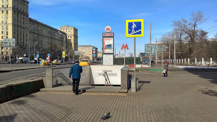 Войковская