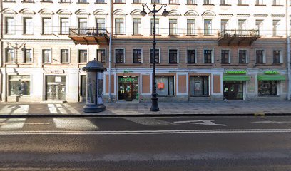Акаи Ханаби