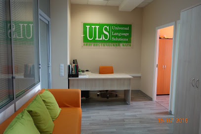 Universal Language Solutions