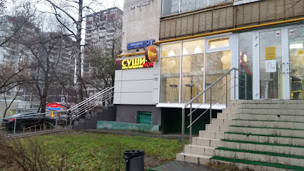 Суши Wok