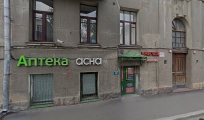 Артист