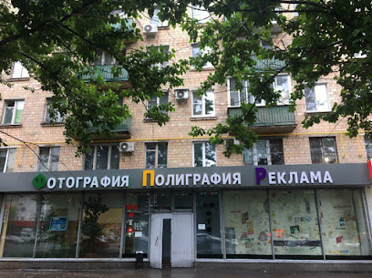 GERF.RU - Типография, Фотолаборатория, Производство рекламы