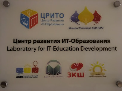 Центр Развития ИТ-Образования