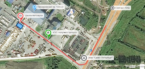 Школа Автозвука Санкт-Петербург