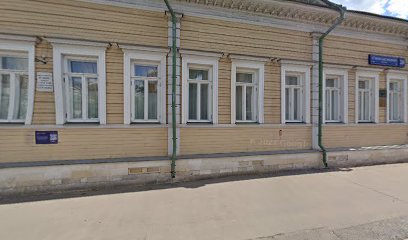 Поколение Оперение