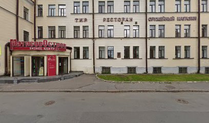 Школа Охранников