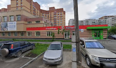 Грация, Спортивный Клуб