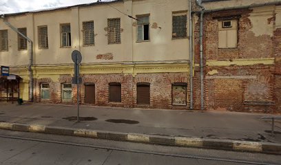 Школа Энергопения
