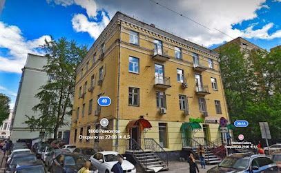 Автошкола Город Дорог