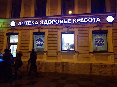 36,6