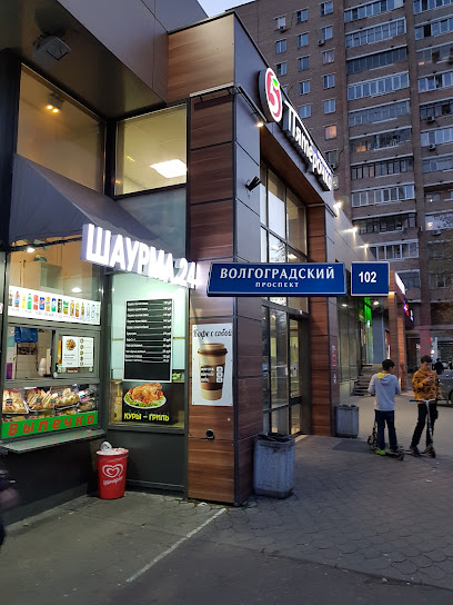Сочная шаурма в Кузьминках