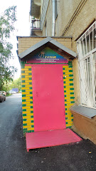 Весна