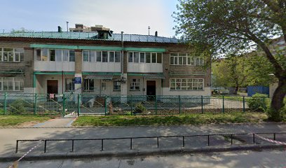 Детский сад № 256 "Росинка"