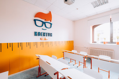 Квентин Дети