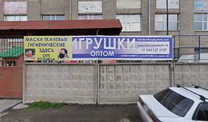 AS Trading School