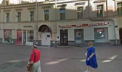 Песня и Гитара