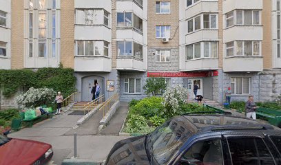 Сема