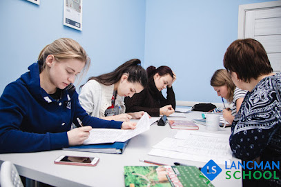 Курсы подготовки к ЕГЭ и ОГЭ Lancman School
