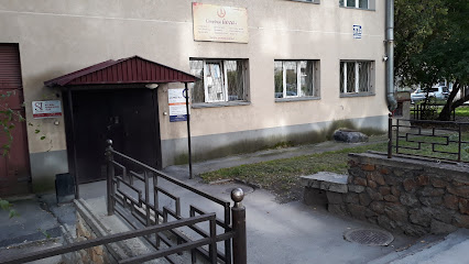 Йога И Восток, Индийская Лавка