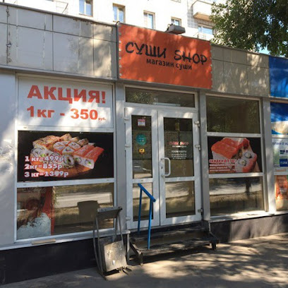 Макитория