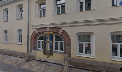 Институт христианской психологии