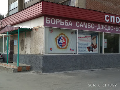 ДЮСШ №15