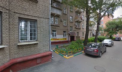 Спортивный клуб Пульс