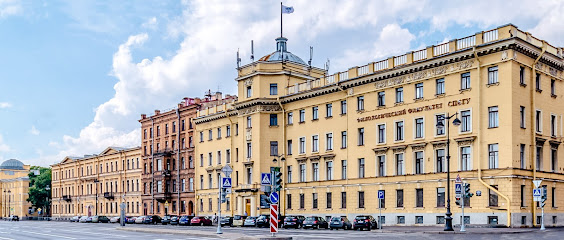 Центр дополнительных образовательных программ по направлению русский язык как иностранный СПбГУ