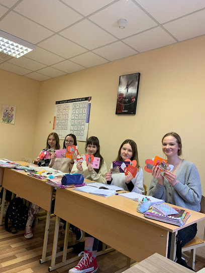 English Training Centre