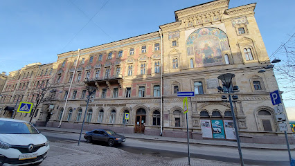 Звенигородская