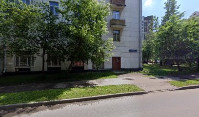 Шахматная Школа Ботвинника