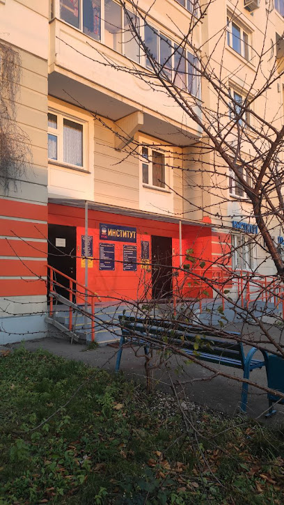Московский институт современного академического образования
