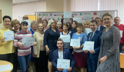 Университет садоводов