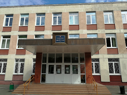 Школа № 878, с углубленным изучением математики