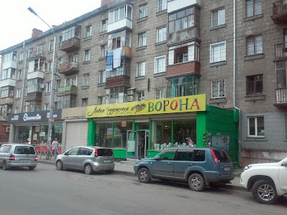 Лавка Художника