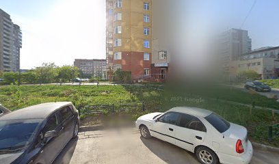 Знайка