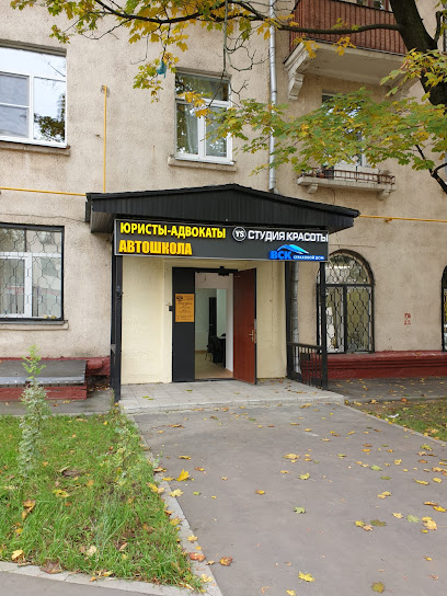 Автошкола Эталон (филиал Рязанский проспект)
