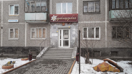 Тайны Мастеров