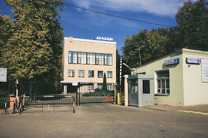НАМИ