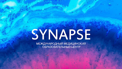 Синапс