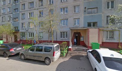 АНГЛОМАНИЯ, языковая школа
