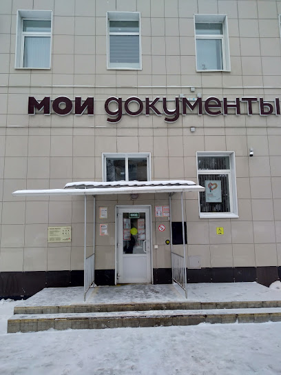 Центр госуслуг района Кузьминки