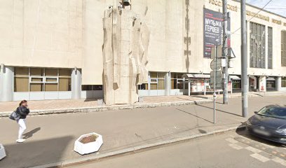 ОСИГ