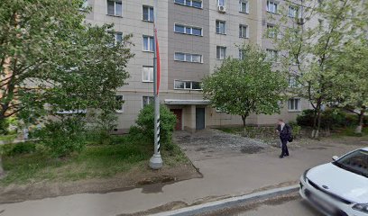 Международный центр изучения иностранных языков