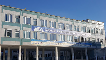 Гимназия № 6, ОЦ Горностай