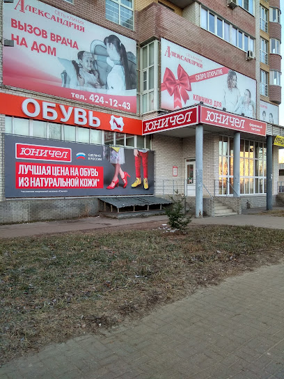 Юничел