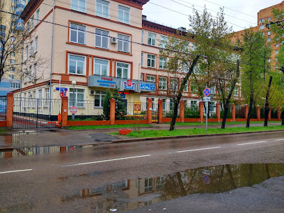 ГБПОУ Московское среднее специальное училище олимпийского резерва № 3 (техникум)